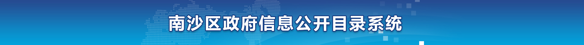 VR彩票
政府信息公开目录