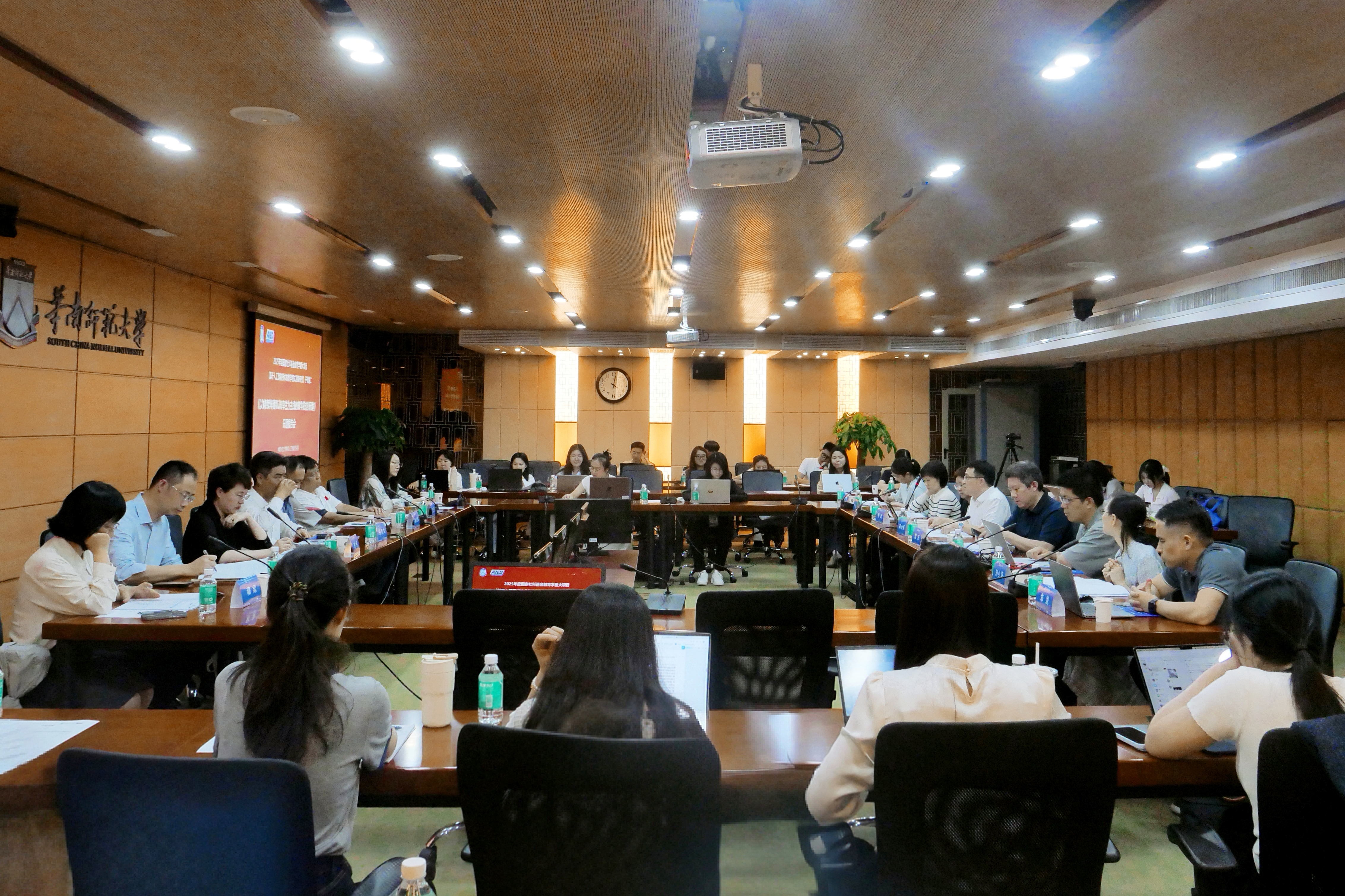 图1 开题报告会现场.jpg