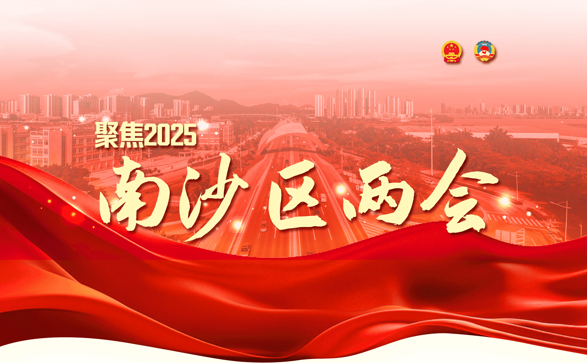 2025年VR彩票
两会