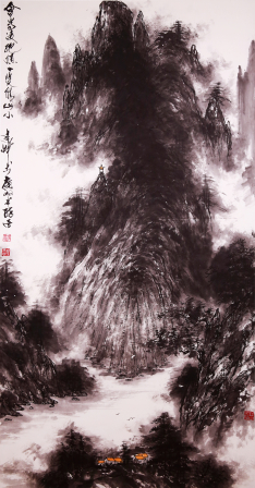 国画《会当凌绝顶》